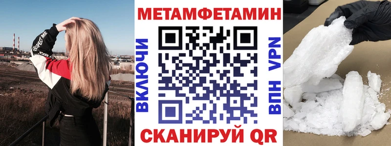 наркотики  Шумиха  Amphetamine 97% 