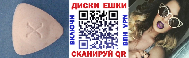 Экстази таблы  Шумиха 