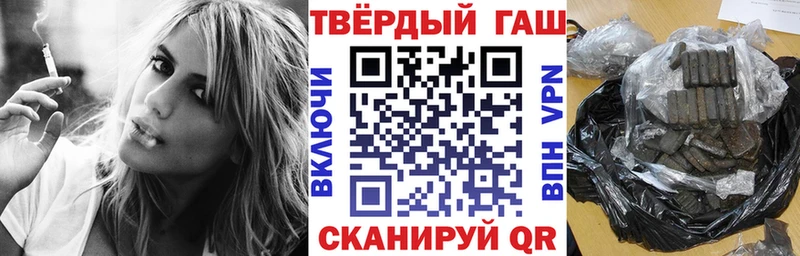 наркошоп  Шумиха  Гашиш гарик 