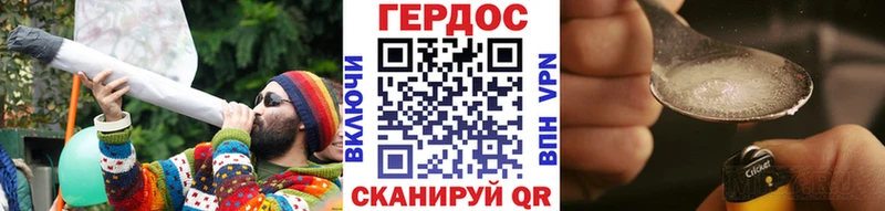 Героин афганец  купить наркотики сайты  Шумиха 