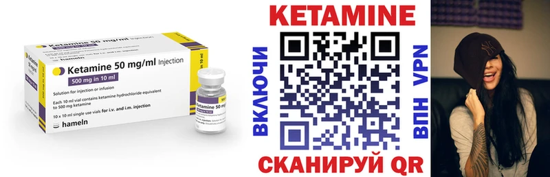 КЕТАМИН VHQ  MEGA как войти  Шумиха  купить  сайты 