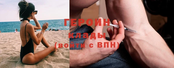 герыч Алексин