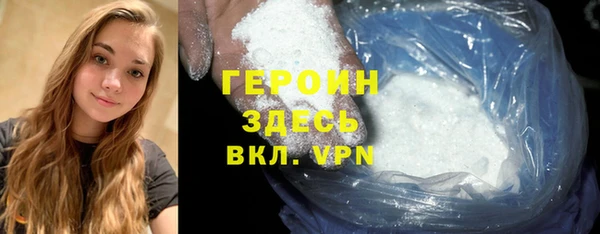 герыч Алексин