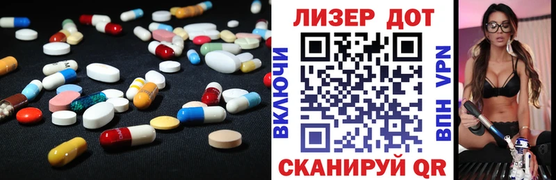 Лсд 25 экстази ecstasy даркнет формула Шумиха