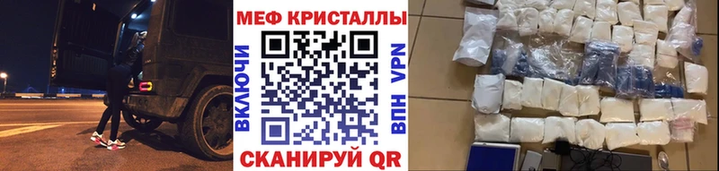 blacksprut рабочий сайт Шумиха МЯУ-МЯУ 4 MMC купить закладку