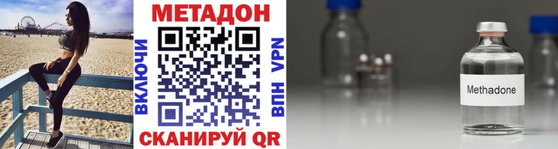 Метадон белоснежный  Шумиха 