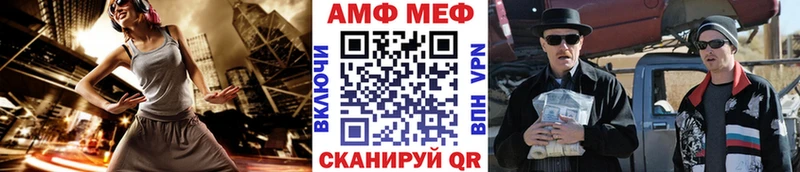 MEGA ссылка  где найти наркотики  Шумиха  Метамфетамин пудра 
