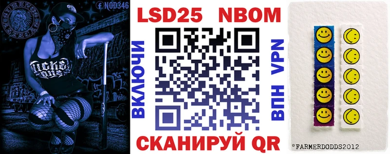 Марки N-bome 1,5мг  мега как зайти  Шумиха 